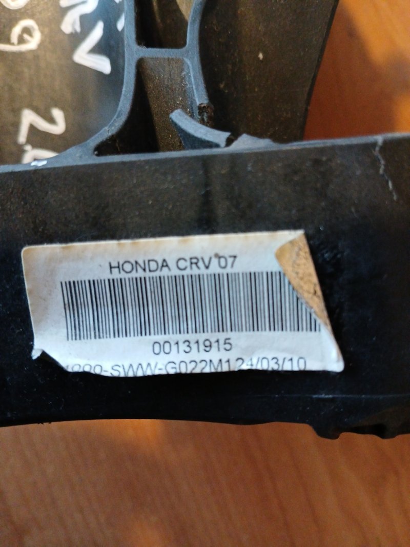 Palacio Cambios Honda | Ref. 54100-SDA-A01 - Imagen 3