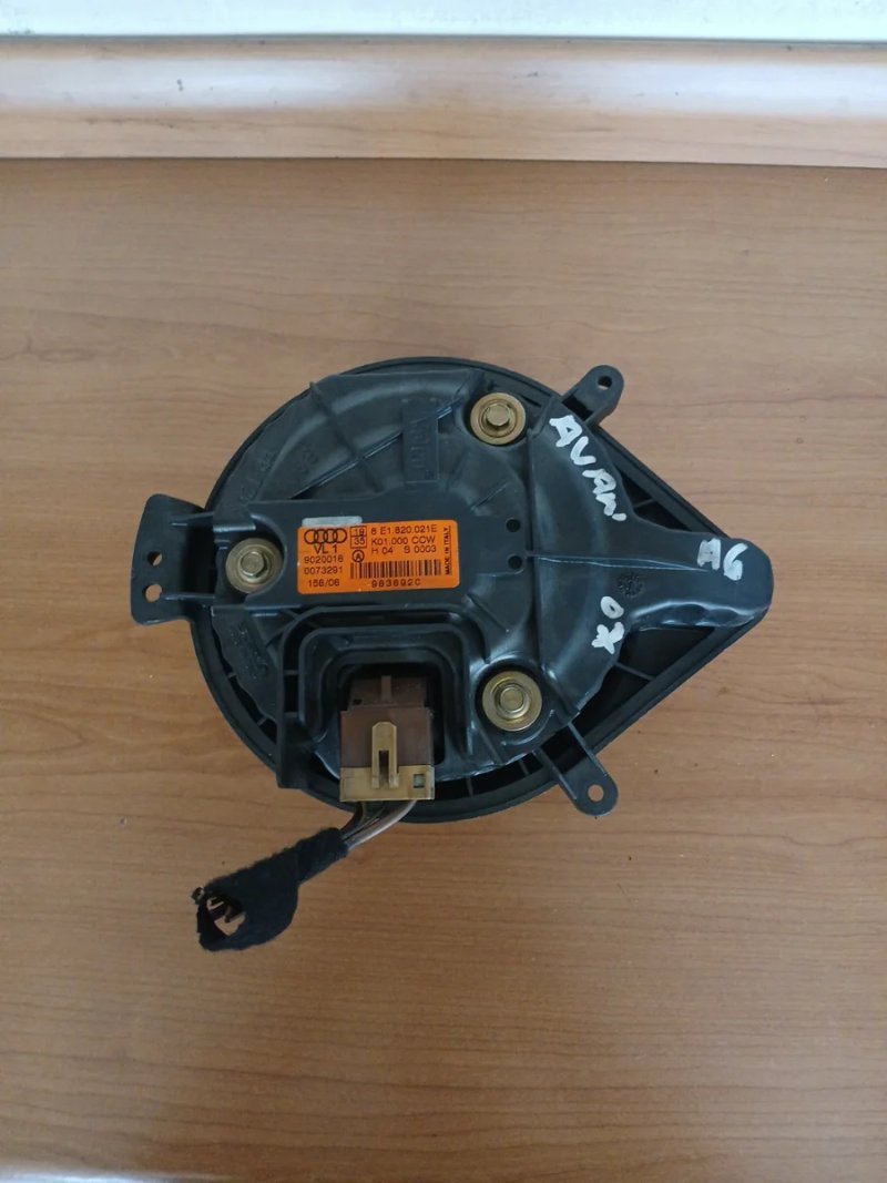 Motor Calefacción Audi A4 B7 Seat Exeo | Ref. 0073291